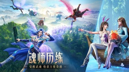 斗罗大陆魂师对决：玩家之间能否进行交易？