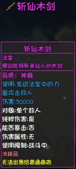 在大千世界中，如何获取雷电宝珠的最佳方法揭秘 - 黑豹手游网-1