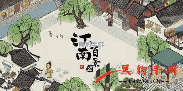 探寻江南百景图：获取椰子的秘密攻略分享 - 黑豹手游网-2