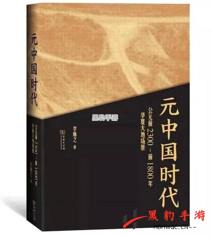 《灵历十八年：承道线索背后的秘密是什么？》 - 黑豹手游网-1