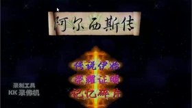 如何在赛尔特大陆巧妙击败塔西斯？ - 黑豹手游网-2