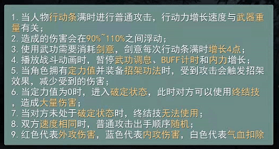 江湖悠悠：探究突破与冥想突破的深刻区别与内在联系 - 黑豹手游网-1