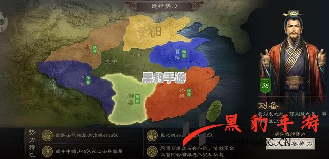 《三国志战略版中的诈降策略：谁最能巧妙运用？》 - 黑豹手游网-2