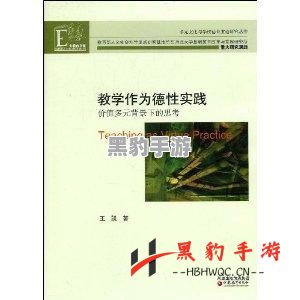 《探秘伊甸园的骄傲才能系统：它的实际应用与价值》 - 黑豹手游网-2