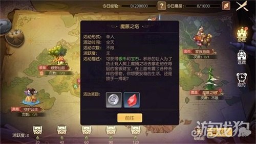 《有杀气童话2：魔藤之塔通关攻略与技巧解析》 - 黑豹手游网-3