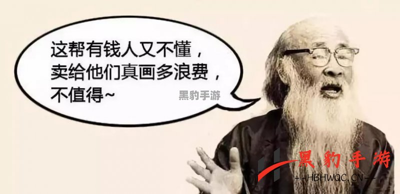 《墨斗手》中最长角色的身份揭秘：谁是时间的见证者？ - 黑豹手游网-1