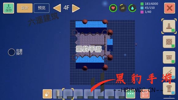 《创造与魔法：揭开建造图纸宝箱的神秘所在》 - 黑豹手游网-1