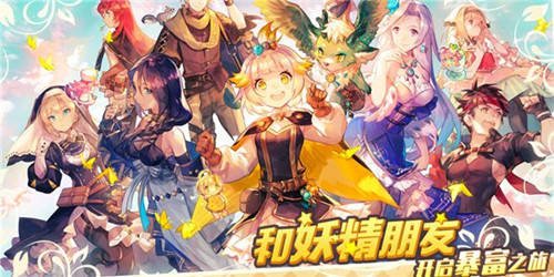 探秘诺弗兰物语：如何获取神秘魔力冰晶？ - 黑豹手游网-3