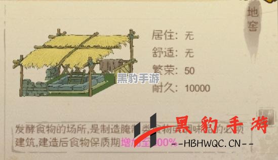 桃源记：怎样制造出最具魅力的产品？