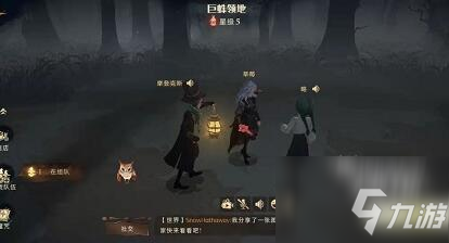 《哈利波特：魔法觉醒》成就奖励揭秘，值得收藏的精彩内容！ - 黑豹手游网-3