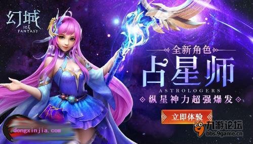 揭秘恶魔秘境：天才占星师的玩法攻略与技巧 - 黑豹手游网-1