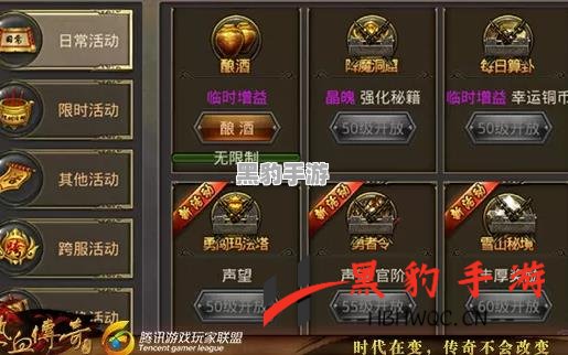 探秘恶魔秘境：掌握格斗士的战斗技巧与玩法策略 - 黑豹手游网-3