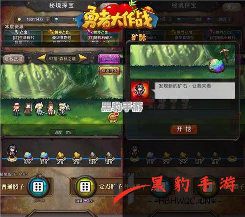 恶魔秘境解锁皮肤，却无法获得头像的原因是什么？ - 黑豹手游网-3