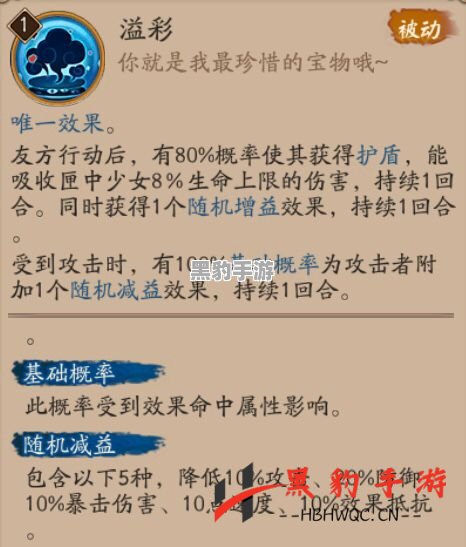 如何打造理想中的桃源记学舍？ - 黑豹手游网-3