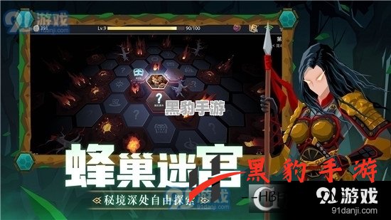 《探索恶魔秘境：焰行者的游戏技巧与攻略》 - 黑豹手游网-2