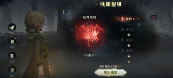 《哈利波特：魔法觉醒》中禁卡为何仍能使用的背后真相揭秘