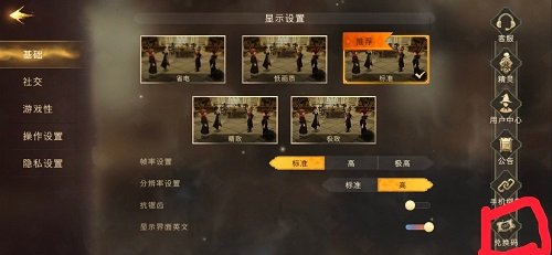 《哈利波特：魔法觉醒》中的协助任务攻略详解与技巧分享