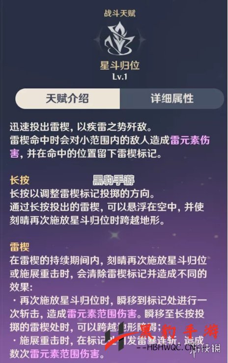 《原神：刻晴是否能掌握物理流派？探讨最佳玩法策略》 - 黑豹手游网-3