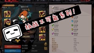 《灵魂潮汐：如何战胜贪婪挑战，赢得胜利》 - 黑豹手游网-1