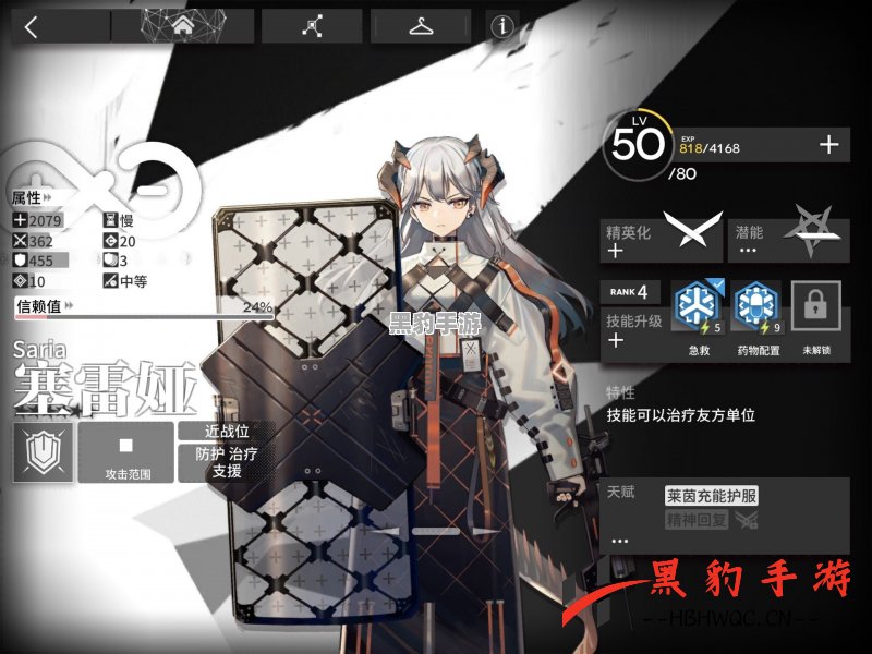 《明日方舟9月16日常驻池子抽取价值分析：值得投资吗？》 - 黑豹手游网-2