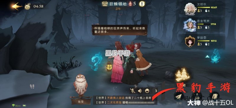 挑战哈利波特魔法觉醒：攻略三星红蜘蛛的最佳技巧与策略