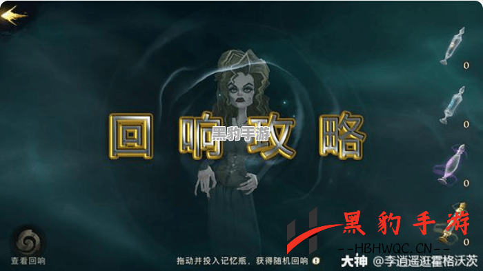 《哈利·波特：魔法觉醒》改名的条件和流程是什么？ - 黑豹手游网-2