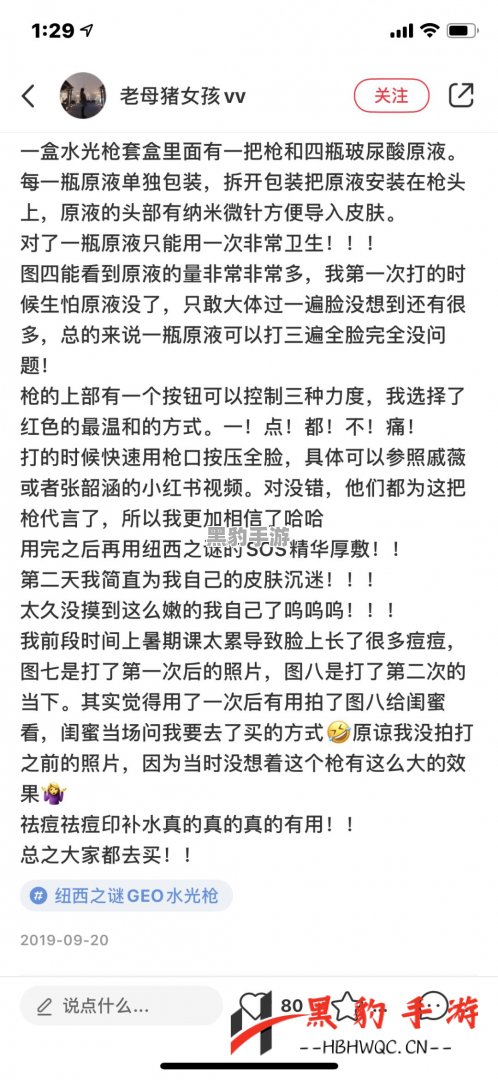 盛唐烟雨花里逢君：揭秘测试充值返利规则的奥秘与福利 - 黑豹手游网-1