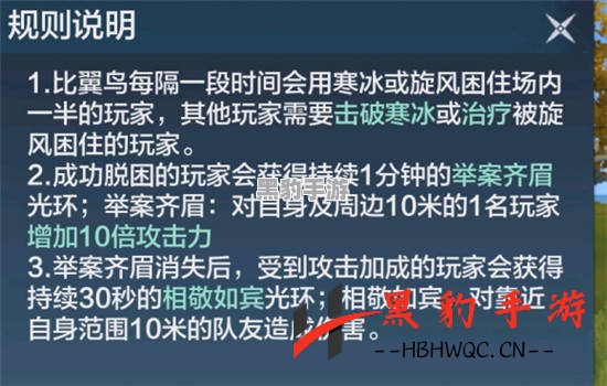 妄想山海中如何有效增加农田摆放数量？ - 黑豹手游网-3