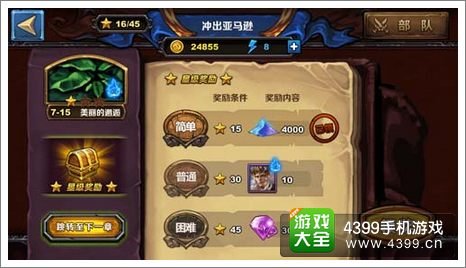 魔卡之耀新手开局攻略：如何轻松入门与畅玩？ - 黑豹手游网-2