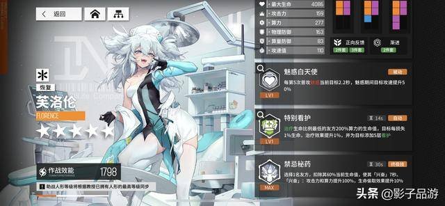 少女前线云图计划：多种方式获取丰富资源指南 - 黑豹手游网-1