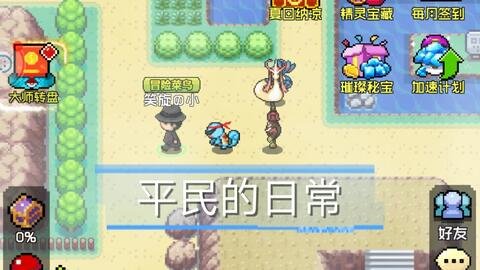 《创造与魔法：最佳融合宠物推荐与养成指南》