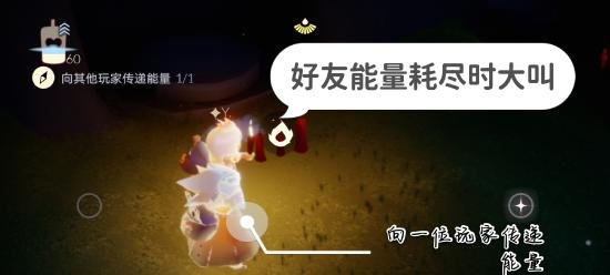 《光遇9.24季节蜡烛位置全攻略，助你轻松收集！》 - 黑豹手游网-1