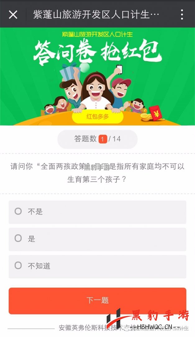 为何无法进入《少前：云图计划》？揭秘常见问题与解决方案！ - 黑豹手游网-1