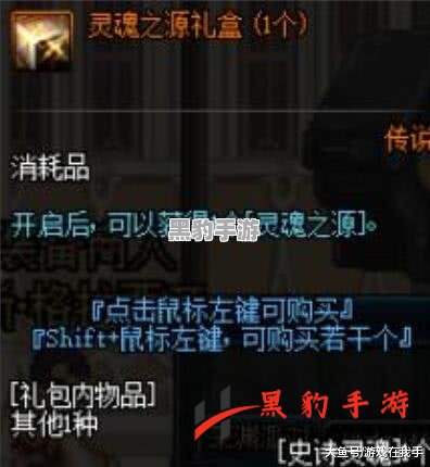 宝箱与勇士判决套：究竟实力与魅力如何？