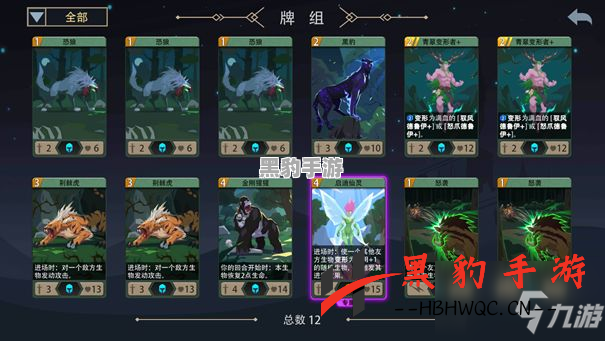 掌握恶魔秘境：邪焰祭司玩法全解析与技巧分享 - 黑豹手游网-3