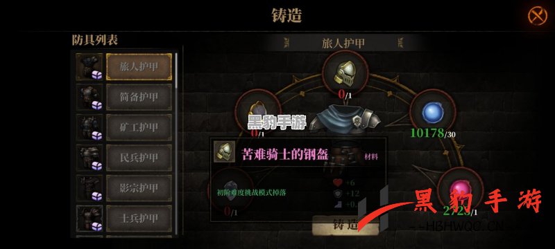 新手玩家如何在暗魔领主中快速上手并掌握技巧