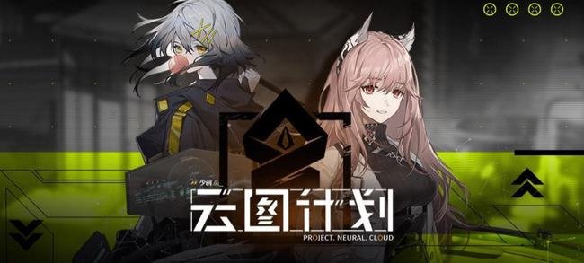 少女前线云图计划：如何顺利通关暗域4-6战士队攻略分享