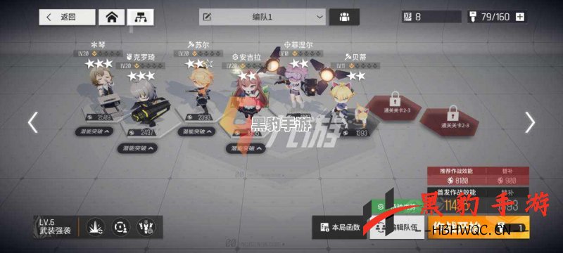 少女前线云图计划：如何轻松突破400米勘探挑战？