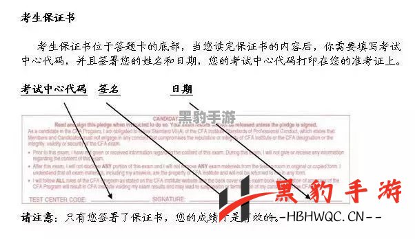 新手入驻四叶草剧场：必知的注意事项与技巧 - 黑豹手游网-1