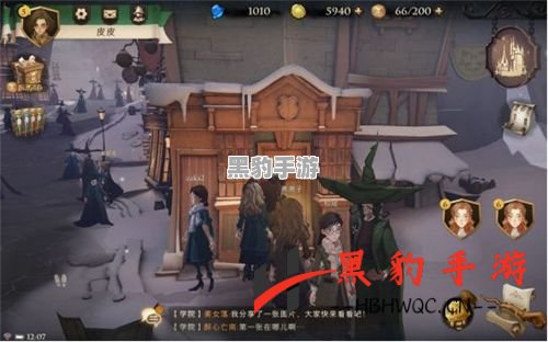 《哈利波特：魔法觉醒拼图寻宝，9.29拼图碎片神秘地点大揭秘》 - 黑豹手游网-2