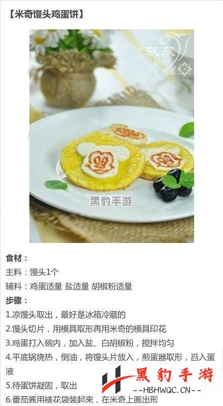 《原神》韶光抚月食谱获取方法详解，助你轻松烹饪美味佳肴！