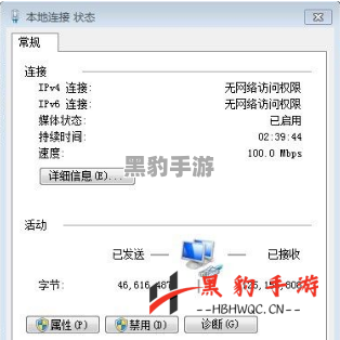 《房东模拟器：如何解决无离线收益的困扰？》 - 黑豹手游网-1