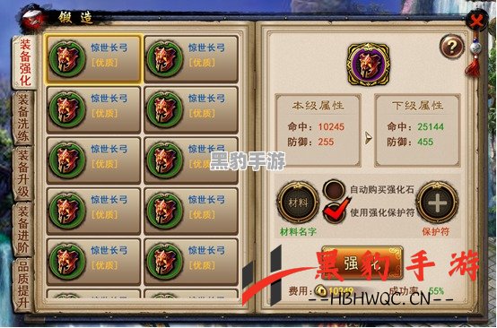 魔卡之耀：如何有效强化装备提升战力？