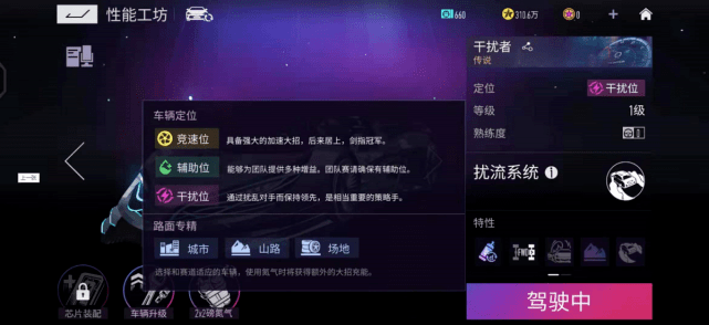 探索王牌竞速：新盲盒魅影玩法全解析 - 黑豹手游网-2