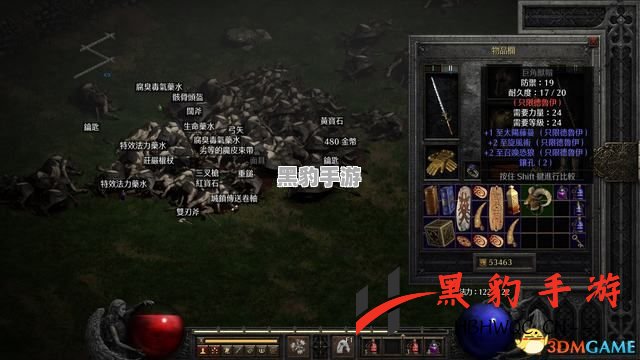 暗黑破坏神2重置版：获取钥匙的攻略与技巧揭秘 - 黑豹手游网-1