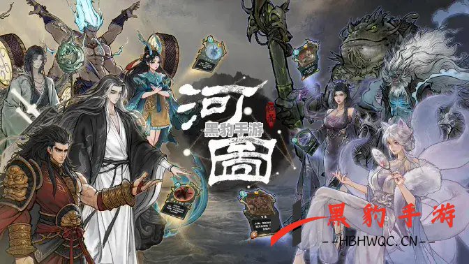 《鬼谷八荒：君愿知如何创造完美捏脸技巧》 - 黑豹手游网-3