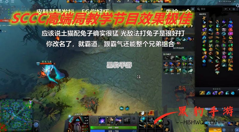 DOTA2 Ti10直播发生了什么悬念与惊喜？