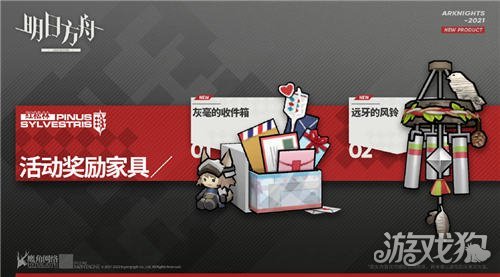 明日方舟：灰毫的培养价值究竟如何？ - 黑豹手游网-2