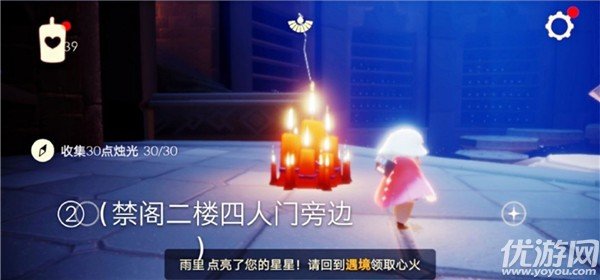 光遇10月14日大蜡烛的神秘位置揭秘！ - 黑豹手游网-1