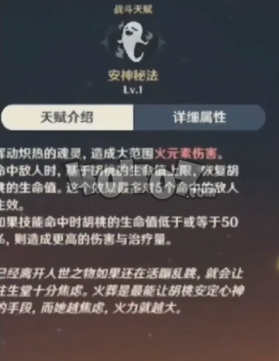 《原神2.2版本：公子值得抽取吗？深度解析！》 - 黑豹手游网-2